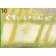 くまちゃんのでばんです こどものとも（2025年10月号） [雑誌]
