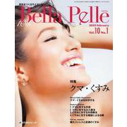 Bella Pelle 10-1 [単行本]