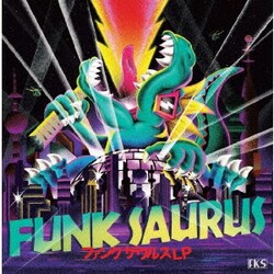 ファンクザウルス／ファンクザウルス LP