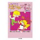 となりのリブちゃん―おしゃべりマンガ(ちくま文庫) [文庫]
