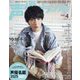 声優グランプリ 2025年 04月号 [雑誌]