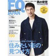 FQ JAPAN (エフキュージャパン) 2025年 04月号 [雑誌]