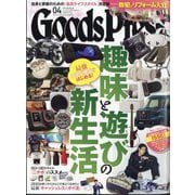Goods Press (グッズプレス) 2025年 04月号 [雑誌]