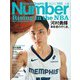 Sports Graphic Number (スポーツ・グラフィック ナンバー) 2025年 3/20号 [雑誌]