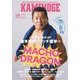 KAMINOGE〈159〉I NEVER GIVE UP!藤波辰爾 [単行本]