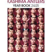 KASHIMA ANTLERS YEAR BOOK〈2025〉 [単行本]