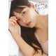 上坂すみれフォトブック すみぺのほっこり本 [単行本]