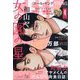 FEEL YOUNG (フィールヤング) 2025年 04月号 [雑誌]