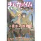 まんがタイムきららフォワード 2025年 05月号 [雑誌]