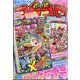 てれコロスペシャル 2025年 04月号 [雑誌]