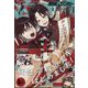 Gファンタジー 2025年 04月号 [雑誌]