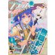 COMIC FLAPPER (コミックフラッパー) 2025年 04月号 [雑誌]
