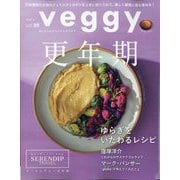 Veggy (ベジィ) 2025年 04月号 [雑誌]