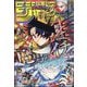 週刊少年ジャンプ 2025年 3/24号 [雑誌]