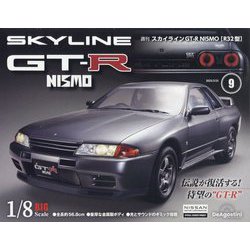 スカイラインGT-R ニスモ　3台セット ヨドバシ.com - スカイライン GT-R NISMO R32型 2025年 3/25号