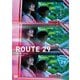 ルート29 [DVD]
