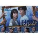 フォレスト Blu-ray BOX [Blu-ray Disc]