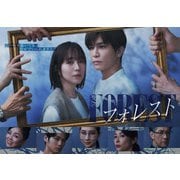 フォレスト Blu-ray BOX