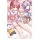 トニカクカワイイ<３１>(少年サンデーコミックス) [コミック]