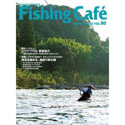 Fishing Café VOL.80－特集：江戸から令和まで、日本人とアユ文化を探る　清流を極める、鮎釣り紳士録 [単行本]