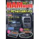 HAM world (ハムワールド) 2025年 05月号 [雑誌]