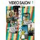 ビデオ SALON (サロン) 2025年 04月号 [雑誌]