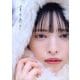 菅田愛貴1st写真集 すのあき [単行本]