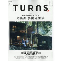 TURNS (ターンズ) 2025年 05月号 [雑誌]