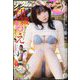 漫画アクション 2025年 4/1号 [雑誌]