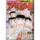 ビッグコミックスペリオール 2025年 3/28号 [雑誌]