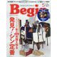 Begin (ビギン) 2025年 05月号 [雑誌]