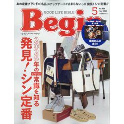 Begin (ビギン) 2025年 05月号 [雑誌]