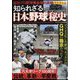 マガジンボックスPLUS 2025年 05月号 [雑誌]