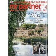 mr partner (ミスター パートナー) 2025年 04月号 [雑誌]