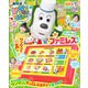 いないいないばぁっ ! 2025年 04月号 [雑誌]