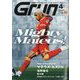 月刊 GRUN (グラン) 2025年 04月号 [雑誌]