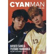 CYAN MAN(シアン マン) 2025年 04月号 [雑誌]