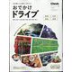 Cheek (チーク) 2025年 05月号 [雑誌]