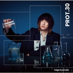京本大我／PROT.30 通常盤