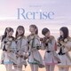 シークフェルト音楽学院中等部／Rerise