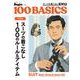 令和版　スーツの着こなし１００のルール＆アイテム [ムックその他]
