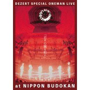 DEZERT SPECIAL ONEMAN LIVE at NIPPON BUDOKAN 「君の心臓を触る」