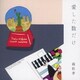 南佳孝／愛した数だけ