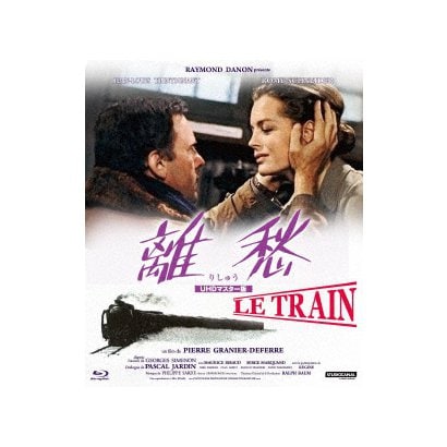 離愁 UHDマスター [Blu-ray Disc]
