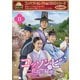 コンパクトセレクション コッソンビ 二花院(イファウォン)の秘密 DVD-BOXⅡ [DVD]