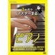 3か月でマスターするピアノ DVD BOX [DVD]