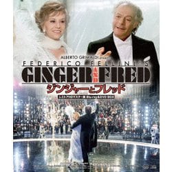 ジンジャーとフレッド レストアHDマスター版 BD&DVD BOX [Blu-ray Disc]