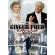 ジンジャーとフレッド レストアHDマスター版 [DVD]