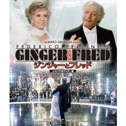 ジンジャーとフレッド レストアHDマスター版 [Blu-ray Disc]