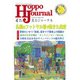 北方ジャーナル 2025年 04月号 [雑誌]